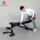 Multifunctional commercial bench press bench Little Flying Bird dumbbell bench household abdominal muscle board fitness equipment sit-ups fitness chair