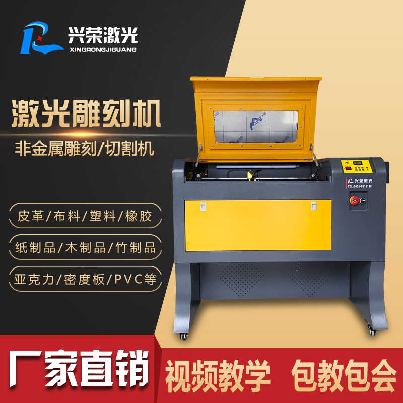 压克力雕刻机 新人首单立减十元 2021年12月 淘宝海外