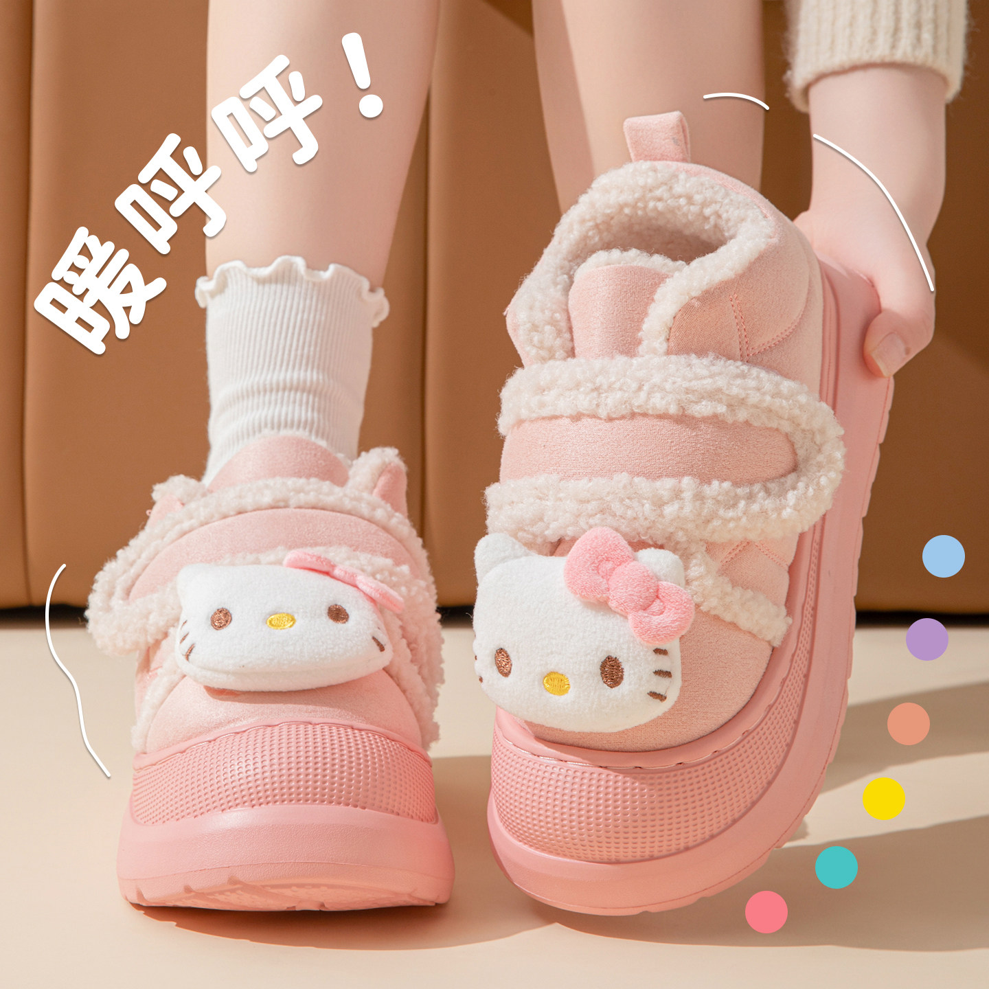 三丽鸥棉拖鞋女包跟厚底可爱玉桂狗亲子拖鞋冬季保暖儿童棉鞋防滑,淘宝优惠券,粉丝福利购,淘宝优惠卷