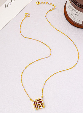 福字牌方形镂空红玛瑙镶锆石红色福气满满本命年轻奢高级感项链女