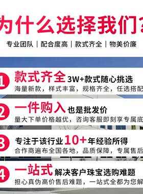 晶德珠宝精工橄榄核隔片手链 素款橄榄胡薄片单圈文玩diy手链
