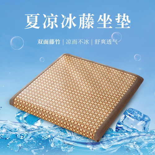 夏季坐垫透气双面沙发座垫办公室实木椅子垫加厚凉席椅垫屁垫防滑 - 图2