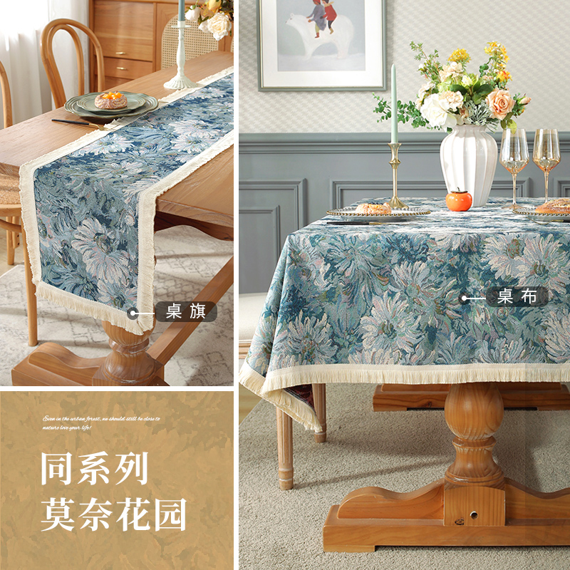 桌布新款复古波西米亚棉麻布艺餐桌布布艺文艺茶几盖布长方形台布-图1