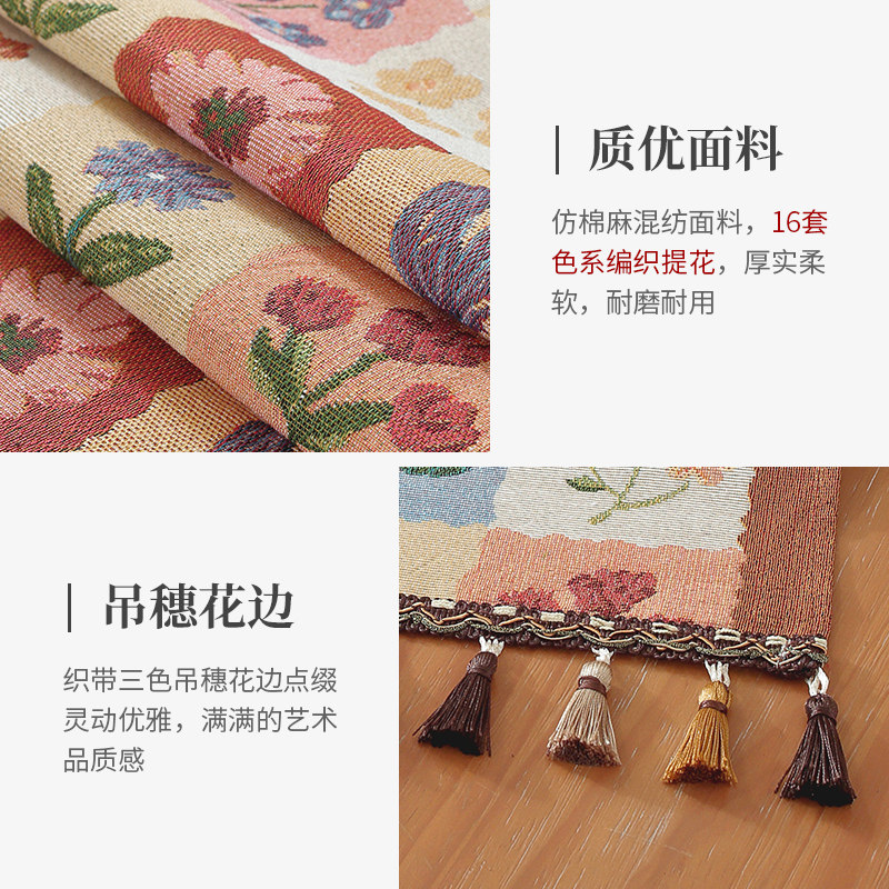 美式轻奢桌旗多巴胺斗柜盖布茶几长条盖巾复古桌布电视柜鞋柜台布,淘宝优惠券,粉丝福利购,淘宝优惠卷