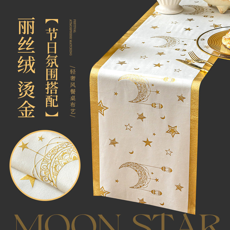 新款北欧桌旗轻奢高级感餐垫茶几布桌布电视柜长条巾茶席复古盖布,淘宝优惠券,粉丝福利购,淘宝优惠卷