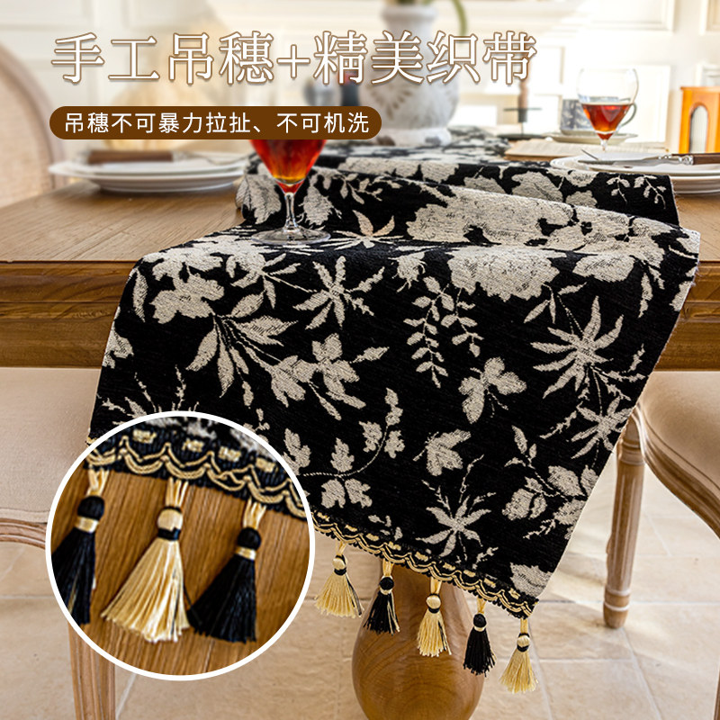 法式复古桌旗轻奢高级感斗柜盖布雪尼尔茶几长条盖巾新款美式桌布,淘宝优惠券,粉丝福利购,淘宝优惠卷