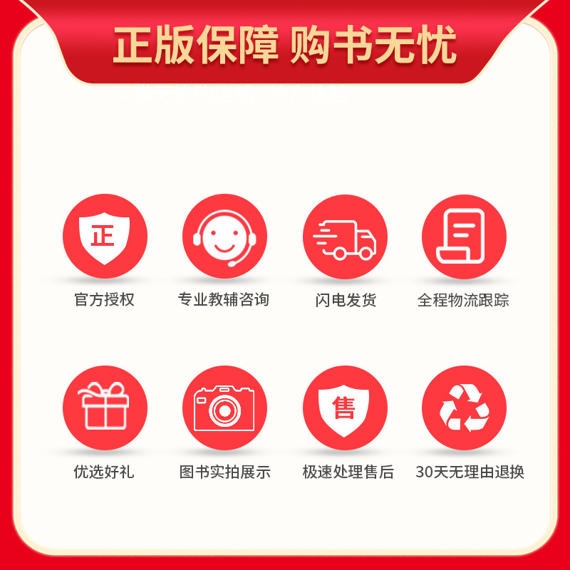 江苏版2026版 通城学典初中全程测评卷七八九年级语文数学英语物理化学上下册苏教译林版人教版 初一二三课本同步专项训练单元测试