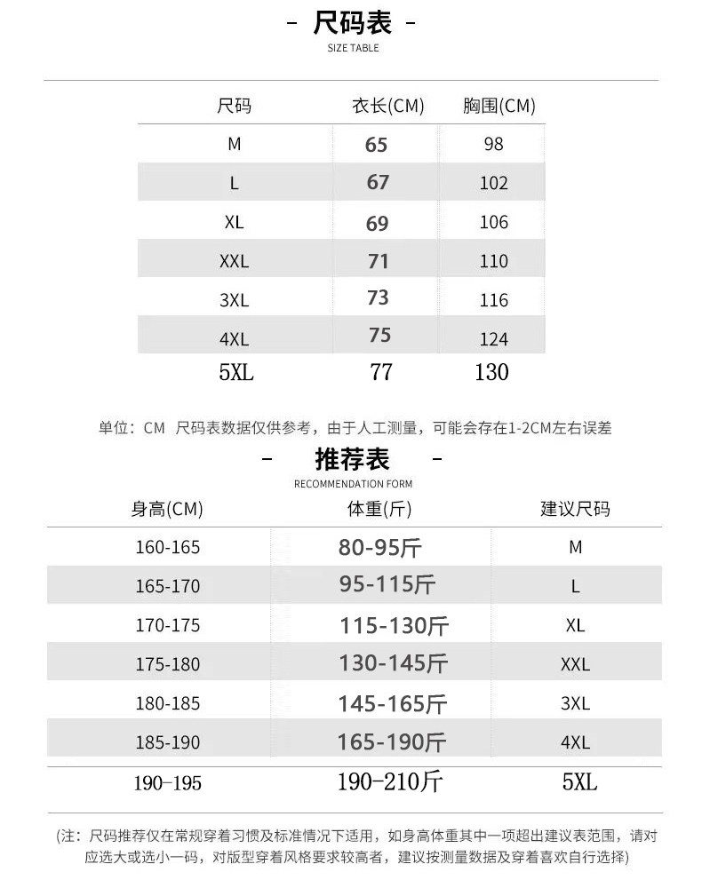 100%纯棉 明星同款 今日限时秒杀丨百亿补贴丨一折专区奥特莱斯06 - 图2