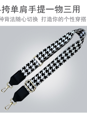 旅行包替换带子舒适不勒肩