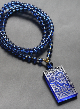 古法男女款琉璃吉祥如意福挂件