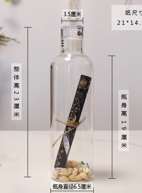 时间胶囊密封玻璃毕业活动婚礼
