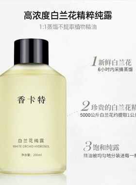 雪花黑曜石固色唇彩唇釉