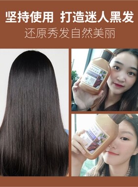 【lili推荐】何首乌草本洗发水