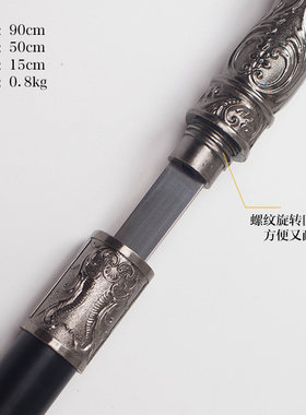 手杖绅士拐杖户外圆头棍棒手杖剑