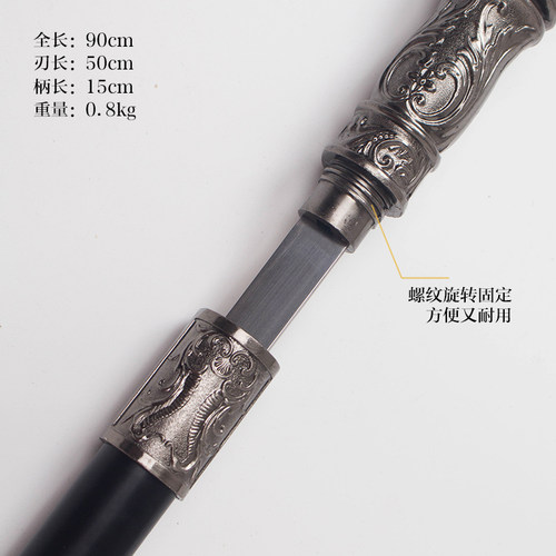 不锈钢手杖剑户外防身剑棍中刀圆头拐杖剑棍棒一体cos道具未开刃 - 图1
