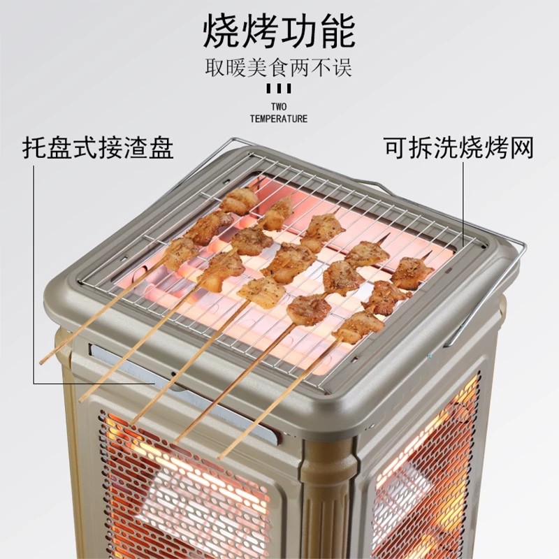 五面取暖器四面烤火炉烧烤型家用小太阳烤火器电烤炉麻将机电热扇,淘宝优惠券,粉丝福利购,淘宝优惠卷