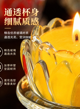 小莲花无烟酥油灯8小时中秋供