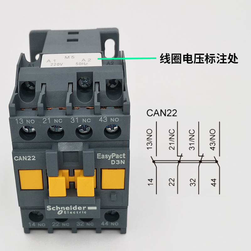 施耐德控制接触器CAN22M5N中间继电器 控制继电器替代CAE40 CA2DN - 图2