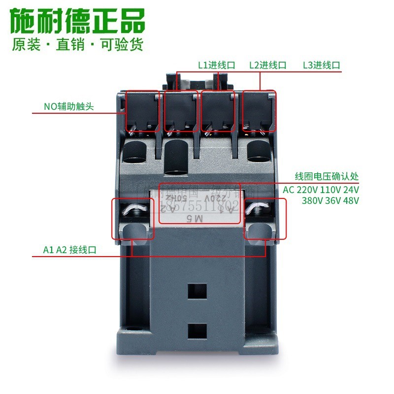 施耐德接触器LC1N0910M5N交流0610 1201 18 25 32A 380V CC5N 36V - 图1