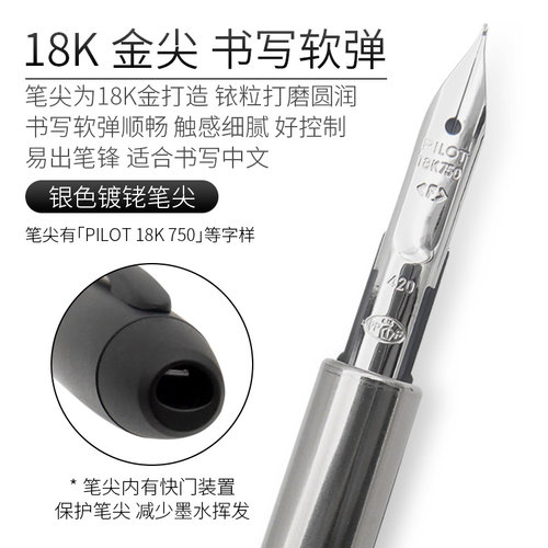 一航 日本百乐PILOT capless ls伸缩18K金尖钢笔按压金属笔成人练字商务办公书写送礼用磨砂黑FCLS-3500RR - 图1