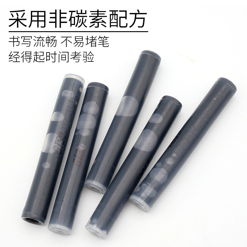 一航 犀飞利sheaffer 墨水囊墨胆墨水囊墨胆补充液常规可替换钢笔用5支装黑色蓝色书写工具