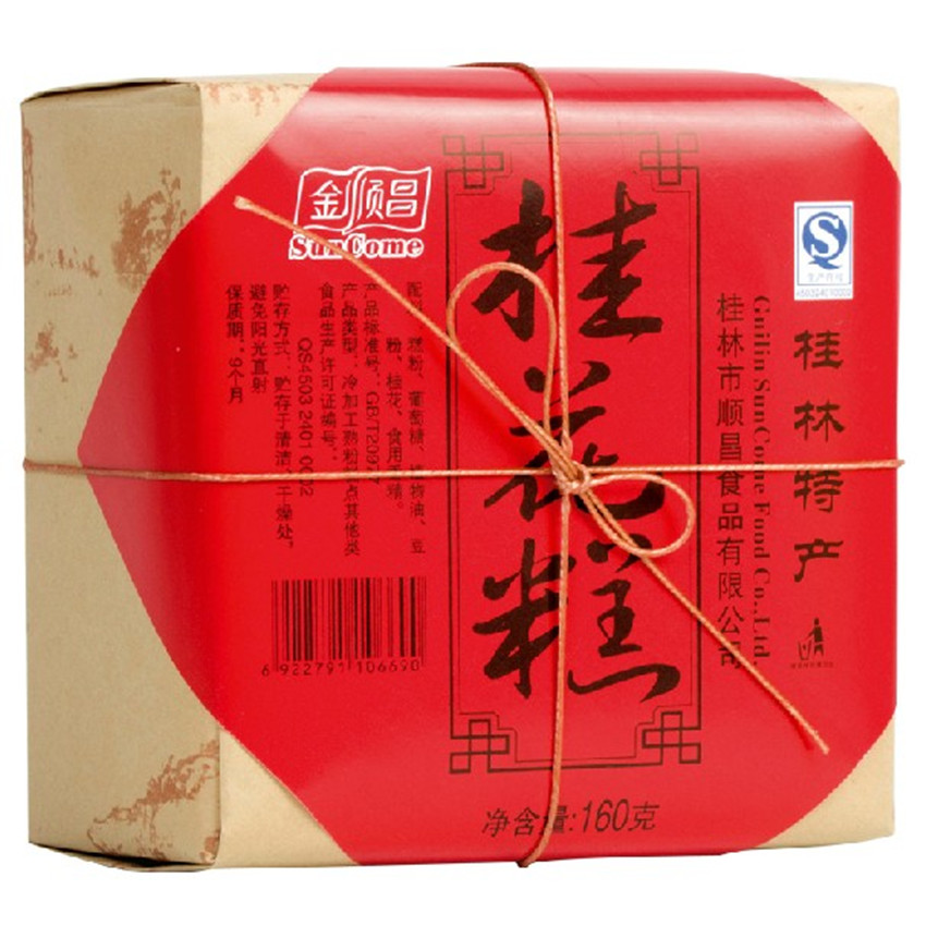 桂林特产金顺昌160g桂花糕绿豆糕板栗糕香芋糕点心零食小吃