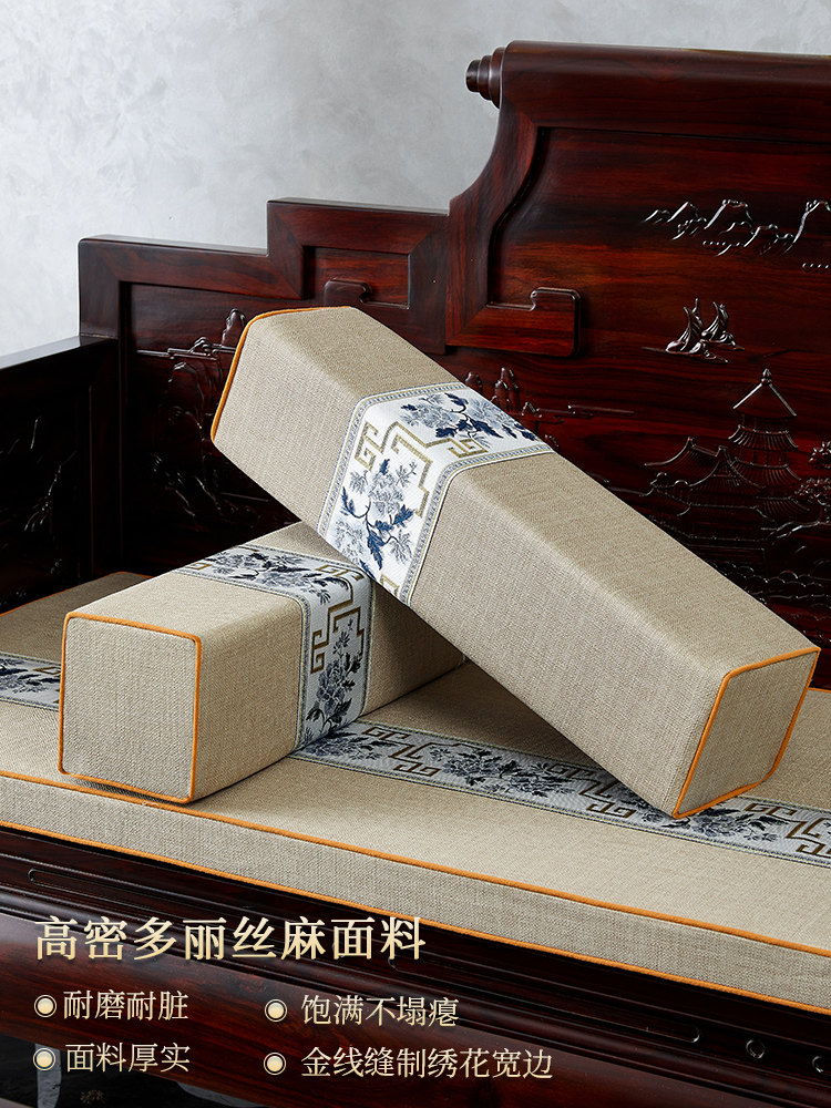 新中式沙发扶手枕套红木罗汉麻布靠垫长方形靠背靠枕抱枕海绵定制,淘宝优惠券,粉丝福利购,淘宝优惠卷