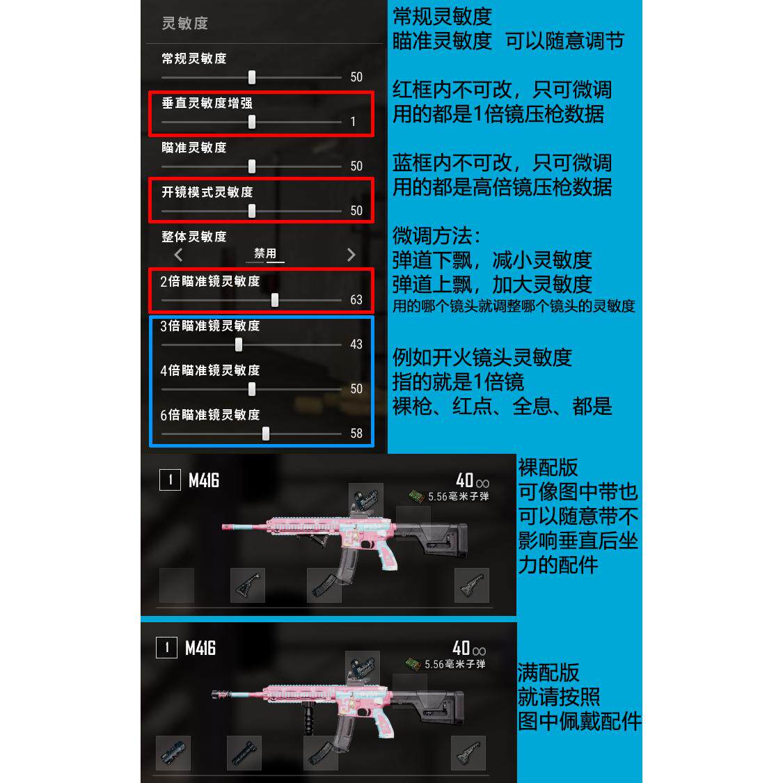 雷蛇PUBG鼠标宏绝地求生雷云3官方驱动蝰蛇主播定制吃鸡罗技鼠标