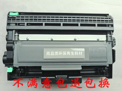 适用于兄弟2325粉盒HL-2260D DCP-7180DN MFC-7380 7480D 7880硒 - 图0