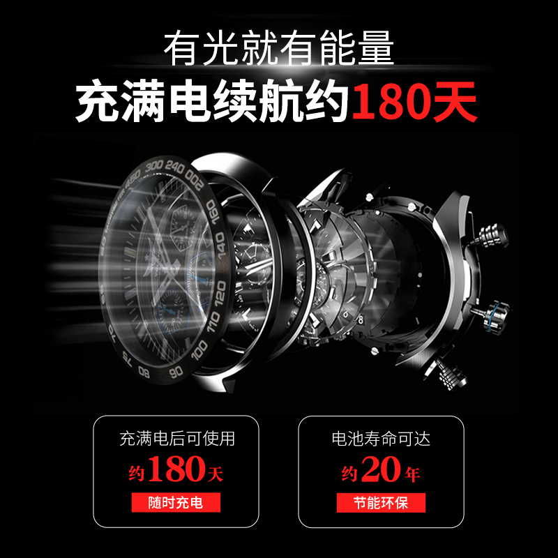 野狼旗舰男士太阳能光能表运动手表 蓝顿豪爵手表国产腕表