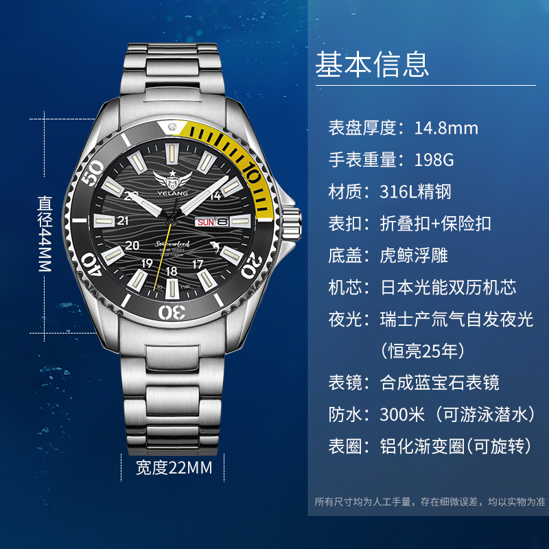 自体发光25年野狼光能太阳能男表 蓝顿豪爵手表国产腕表