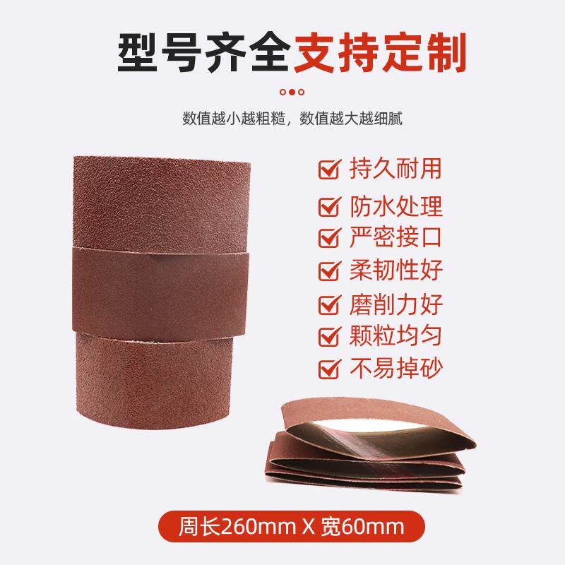气动砂带机砂带260*60环形砂带圈抛光不锈钢打磨木工抛光砂光机,淘宝优惠券,粉丝福利购,淘宝优惠卷