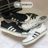 Adidas, кроссовки, тканевые эспадрильи, повседневные белые кеды подходит для мужчин и женщин