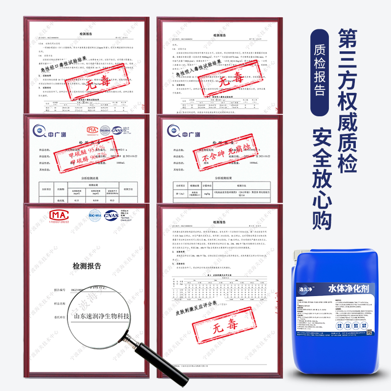 微生物污水处理剂工业城市污水养殖场化粪池水处理活性污泥菌种-图1