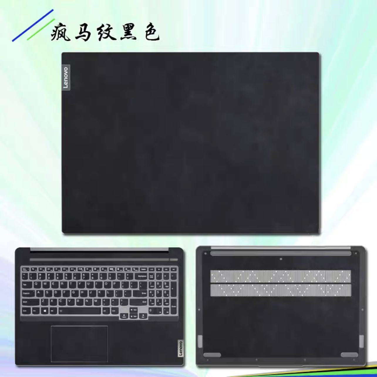 联想YOGA710-15 AIR13 PRO贴膜310S-15 (510s-15)贴纸超纤皮革 - 图1