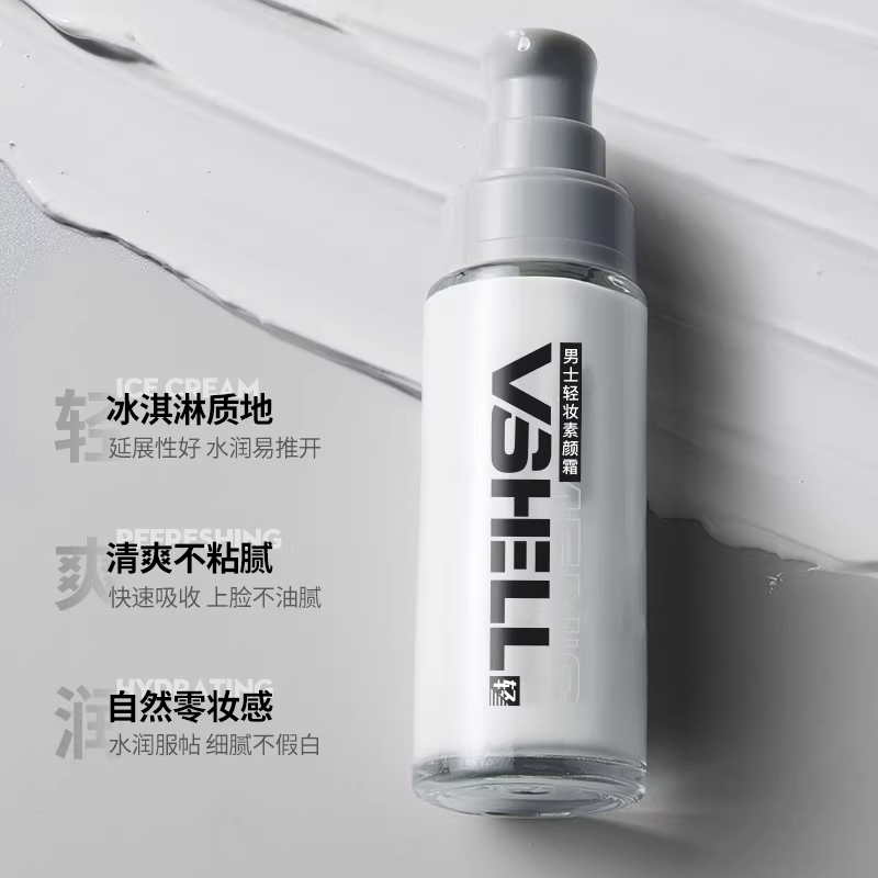 男士素颜霜脸部遮瑕遮痘印防汗不假白持久控油补水保湿懒人霜A