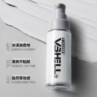 XC男士素颜霜脸部遮瑕遮痘印