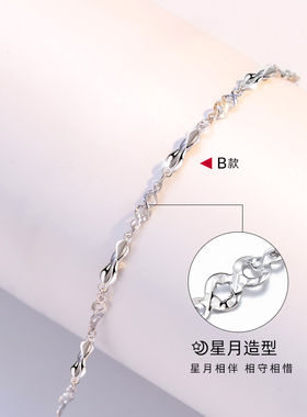 s925纯银莫比乌斯手链女精致手绳