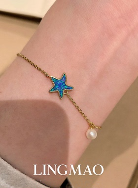 蓝色海星仿珍珠手链简约时尚轻奢