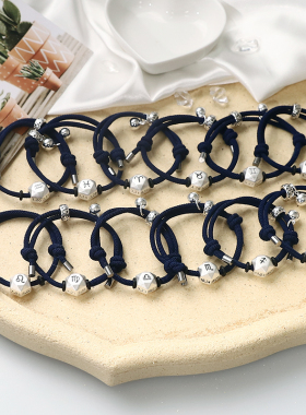 十二星座小众设计复古风编织绳