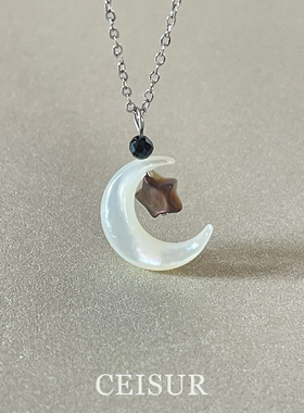 清冷感星星月亮吊坠项链简约高级