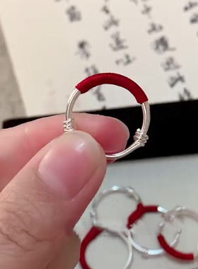 红绳缠绕推拉素圈戒指马年本命年