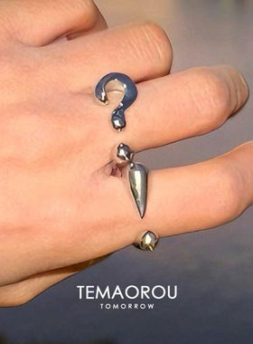 中古不规则几何符号戒指独特设计