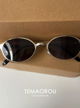 英伦复古茶棕色镜片金边太阳眼镜