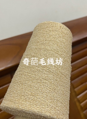 标价250克的价格 小香风金色闪光金丝迷你小圈圈细线毛衣编织配线