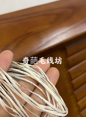 标价一斤的价格 彩蓝色系中粗扁带纱毛线 80%棉 小香风包线满包邮