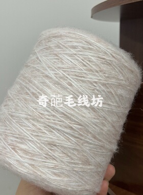 标价是一斤价格 夹花中粗喷毛纱线 柔软毛衣围巾披肩手工线满包邮