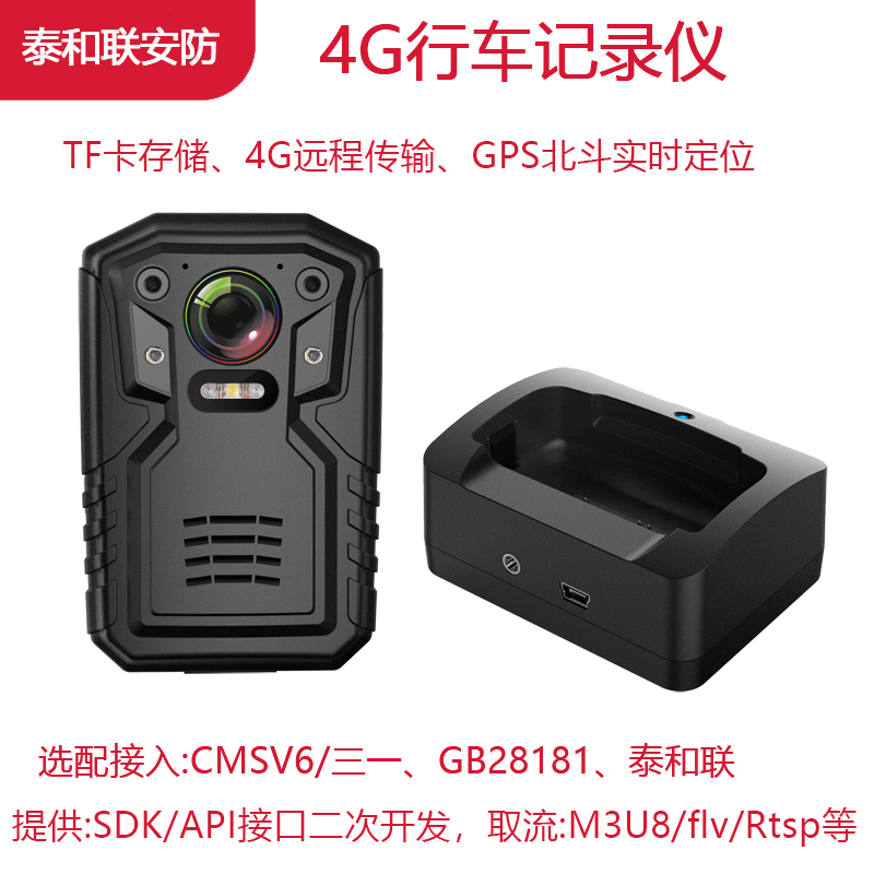海康4G车载视频监控记录仪 AE-DD2022-V6(B)(HKYS)(24V)(64G) - 图0
