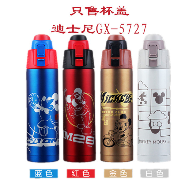 LOCK thermos cup LHC6800 accessory lid for direct drinking