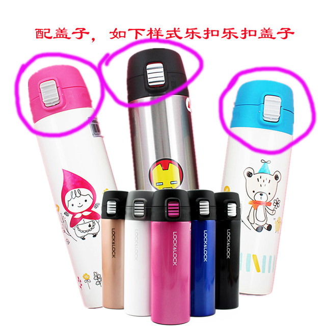 Suitable for some LOCK thermos cup accessories 4020